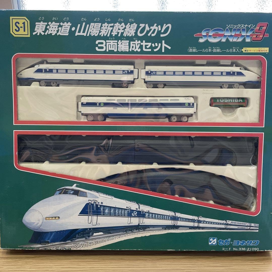 Amazon.co.jp: ソニックス9 東海山陽新幹線ひかり 鉄道 3両編成